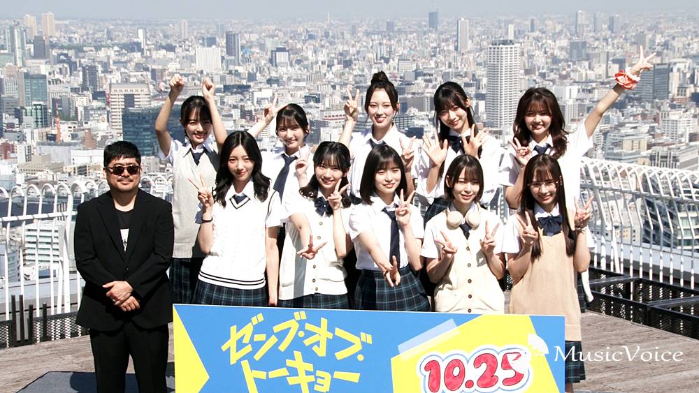 日向坂46四期生10人、47階の高層テラスでフォトセッション　劇中の制服姿で