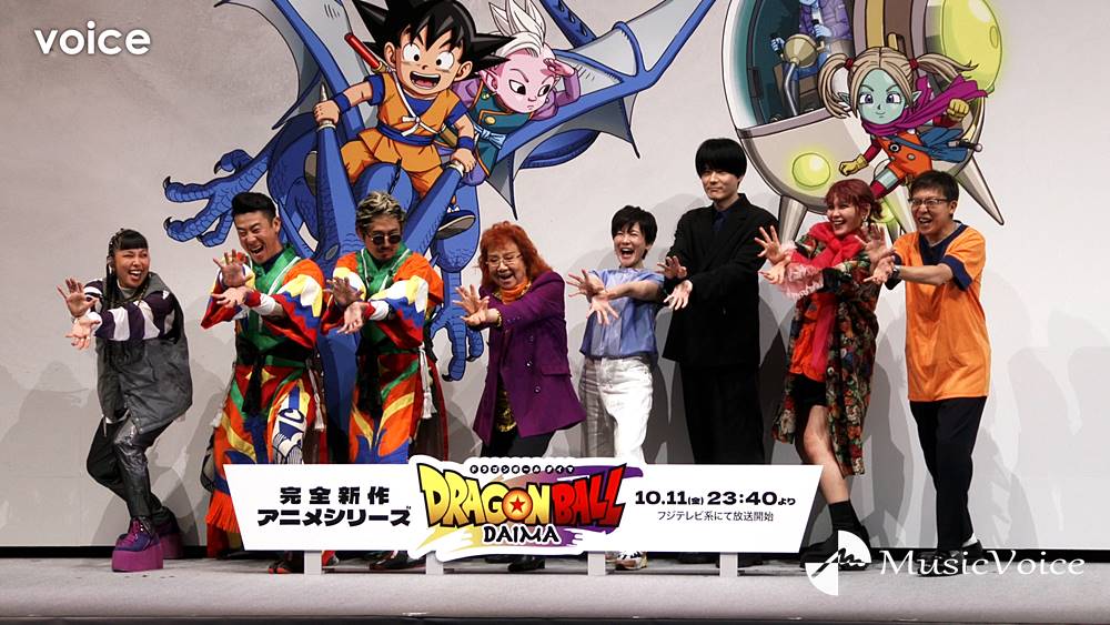 野沢雅子、鳥山明氏想う　『ドラゴンボールDAIMA』キャストと渾身のかめはめ波