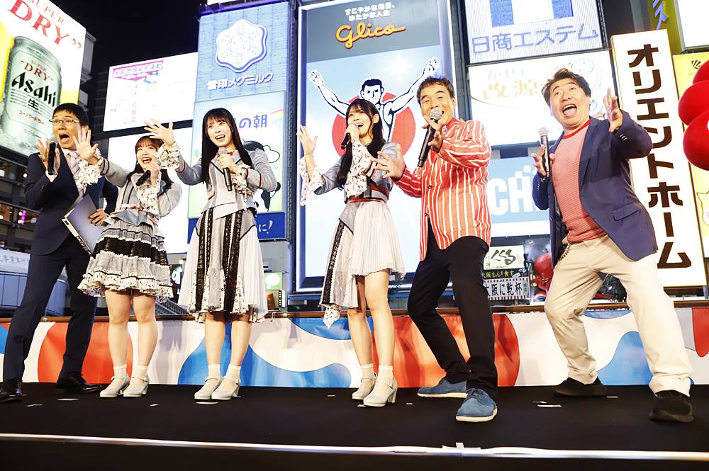 NMB48板垣心和＆龍本弥生＆松岡さくら、ダチョウ倶楽部と道頓堀で「ヤー！」