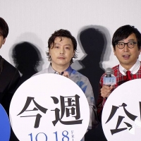 森崎ウィン、堂本剛、おいでやす小田