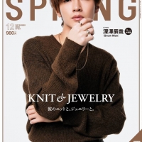 Snow Man深澤辰哉「SPRiNG」初表紙、理想のデートは「手をつないで竹下通りを」