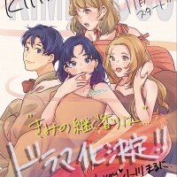 星野真里×加藤ローサ、共に10年以上ぶりの地上波連続ドラマ主演