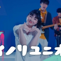 pachae、TVアニメ「妻、小学生になる。」OP主題歌MV公開