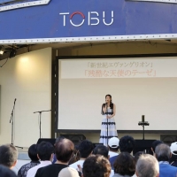『The 2nd TOBU Music Stage「ANISON SPECIAL LIVE」』
