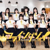 ≒JOY、グループ初の冠番組レギュラー化決定　知られざる一面や魅力を深掘り