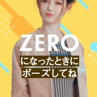 NewJeans「ZEROポーズチャレンジ」篇