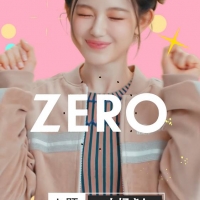 NewJeans「ZEROポーズチャレンジ」篇