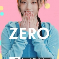 NewJeans「ZEROポーズチャレンジ」篇