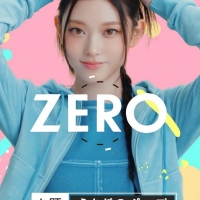 NewJeans「ZEROポーズチャレンジ」篇