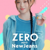 NewJeans「ZEROポーズチャレンジ」篇