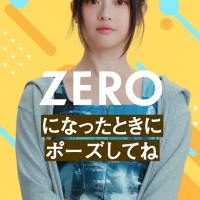 NewJeans「ZEROポーズチャレンジ」篇