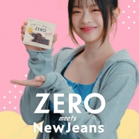 NewJeans「ZEROポーズチャレンジ」篇