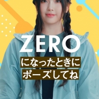NewJeans「ZEROポーズチャレンジ」篇