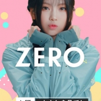 NewJeans「ZEROポーズチャレンジ」篇