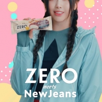 NewJeans「ZEROポーズチャレンジ」篇