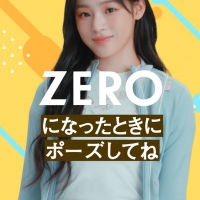 NewJeans「ZEROポーズチャレンジ」篇