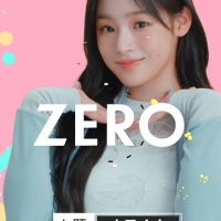 NewJeans「ZEROポーズチャレンジ」篇