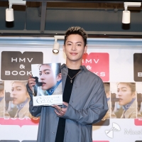 三山凌輝、1st 写真集『Gaze』記者会見