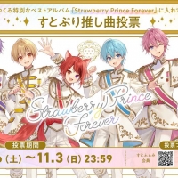 すとぷり“初”のベストアルバムリリース決定