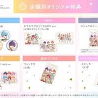 すとぷり“初”のベストアルバムリリース決定