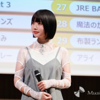 『日経トレンディ「2024年ヒット商品&2025年ヒット予測」発表会』