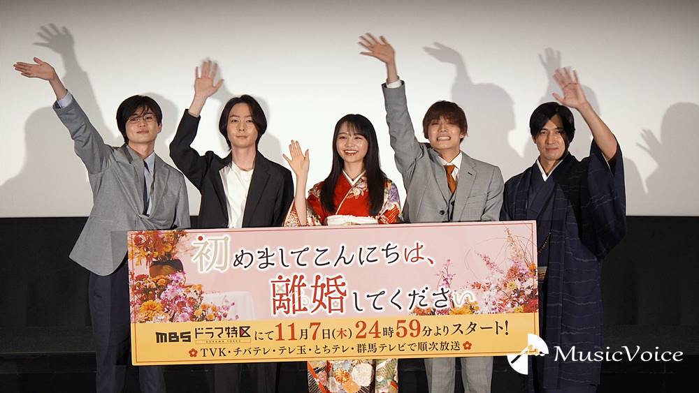 犬飼貴丈×西垣匠×髙松アロハ×高橋光臣、個性強めイケメン選手権　林芽亜里もにっこり