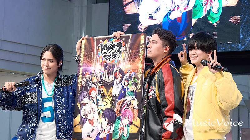 木村昴・石谷春貴・天﨑滉平『ヒプノシスマイク』初映画化、サプライズ発表で大歓声