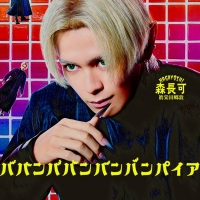 眞栄田郷敦、吉沢亮と兄弟役