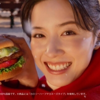 永野芽郁、アボカド＆バーガー