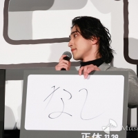 横浜流星、映画『正体』完成披露舞台挨拶