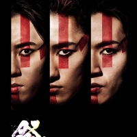 Snow Man 岩本照・深澤辰哉・宮舘涼太が主演・演出を務めた舞台『祭 GALA』DVD＆Blu-ray発売決定