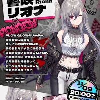 「holoilve DEV_IS」新ユニットFLOW GLOWデビュー決定