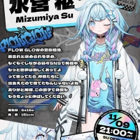 「holoilve DEV_IS」新ユニットFLOW GLOWデビュー決定