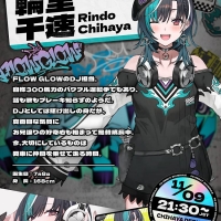 「holoilve DEV_IS」新ユニットFLOW GLOWデビュー決定