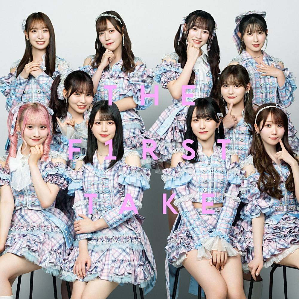 ＝LOVE「絶対アイドル辞めないで – From THE FIRST TAKE」配信リリース