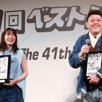 永野芽郁『第41回ベストジーニスト2024』発表会