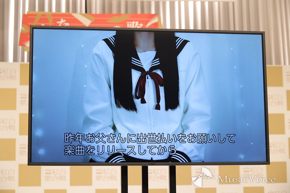 15歳の謎のシンガーソングライターtuki.、紅白初出場　父親に出世払いで楽曲をリリース