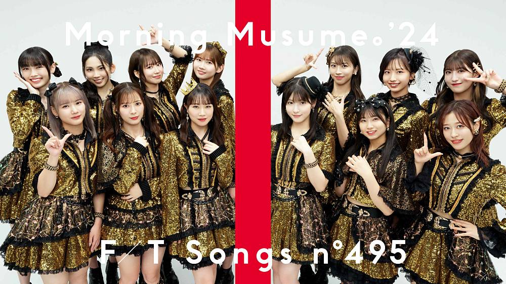 モー娘。「THE FIRST TAKE」初登場「恋愛レボリューション21」特別なフォーメーションによる一発撮り