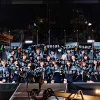 櫻坂46『4th YEAR ANNIVERSARY LIVE』