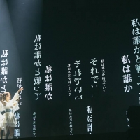 『≠ME 全国ツアー追加公演 2024「修学旅⾏、同じ班がいいな。」』