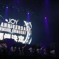 ≒JOY ホールツアー2024「今日から君は恋人」