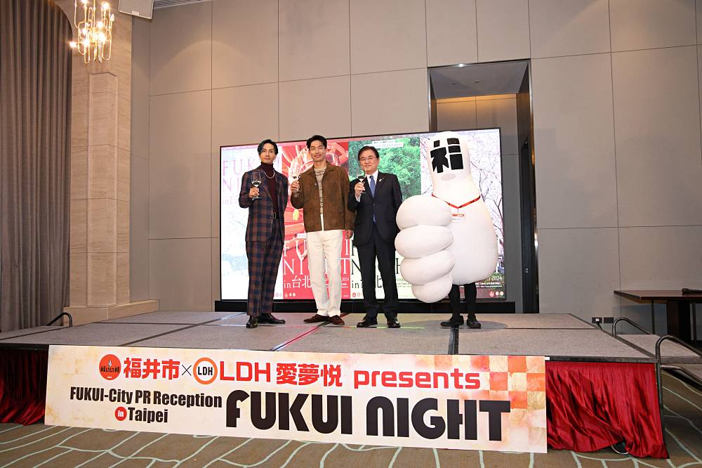 橘ケンチとEXILE AKIRAが『FUKUI NIGHT in台北』に出席　福井市の持つ食の魅力と可能性を発信