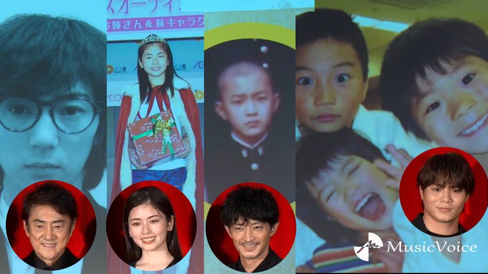 市村正親・小芝風花・津田健次郎・阿部一二三選手、若かりし頃の写真を公開