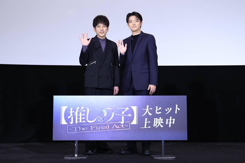 【推しの子】櫻井海音、二宮和也との対峙「これ以上ない幸せな時間でした」