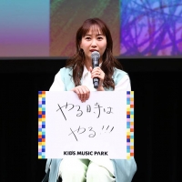 ケロポンズ×藤本美貴「KIDS MUSIC PARK」プロジェクト発表会