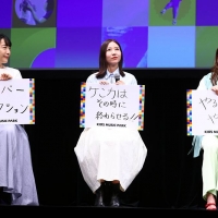 ケロポンズ×藤本美貴「KIDS MUSIC PARK」プロジェクト発表会