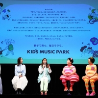 ケロポンズ×藤本美貴「KIDS MUSIC PARK」プロジェクト発表会