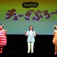 ケロポンズ×藤本美貴「KIDS MUSIC PARK」プロジェクト発表会