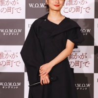 「連続ドラマW 誰かがこの町で」完成報告会