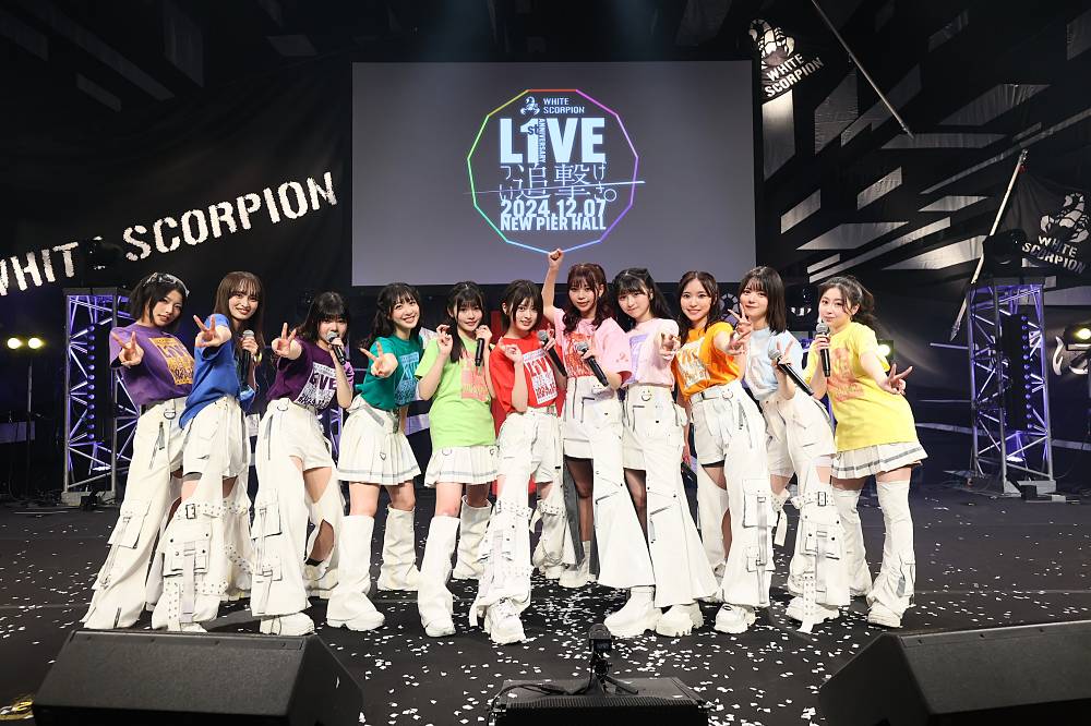 ホワスピ、１周年記念ワンマンライブ“追撃”開催「これからを生きる理由にWHITE SCORPIONがなります」